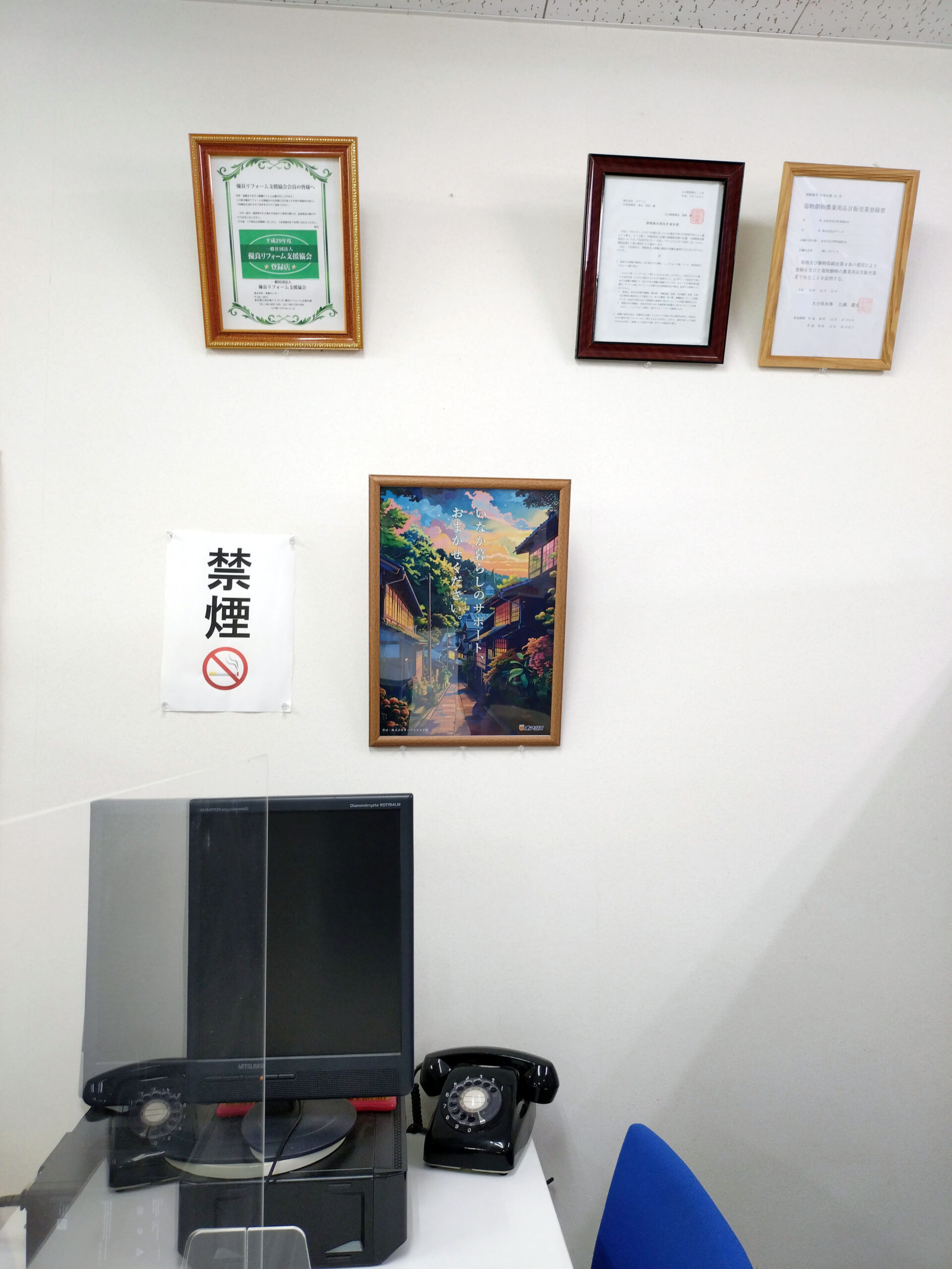 株式会社オアシス様のポスターが飾ってある写真。