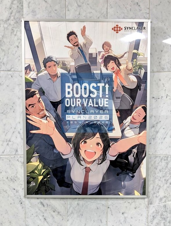 シンクレイヤ株式会社様　社内啓蒙用ポスターが飾られている画像